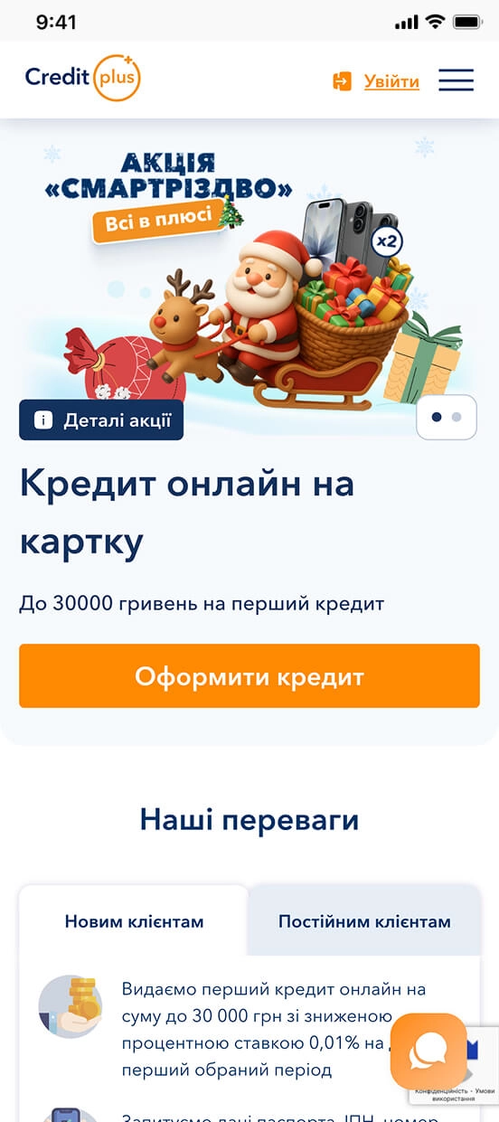creditplus.ua